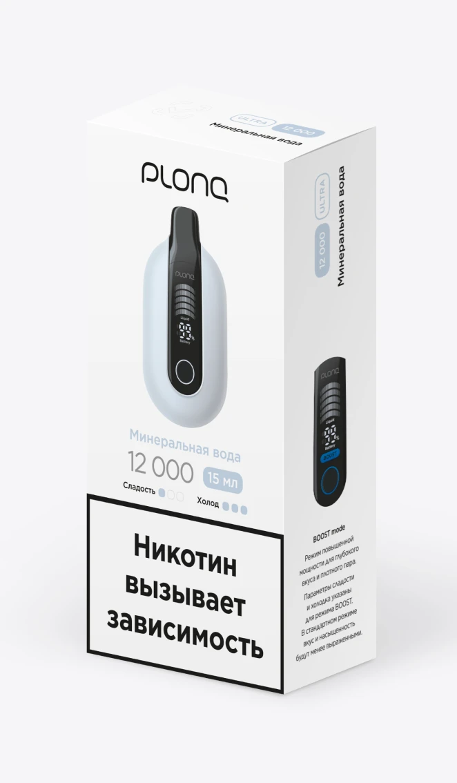 ОЭСДН Plonq ULTRA 12000 "Минеральгная вода" 20мг купить одноразку в Ленинск-Кузнецком за 2 590 руб.