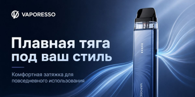 Vaporesso XROS 6 MINI 1600mAh (Plume Blue)