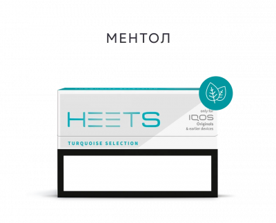 Купить Стики Heets Turquoise Selection (бирюзовый) Стики Heets Turquoise Selection (бирюзовый)