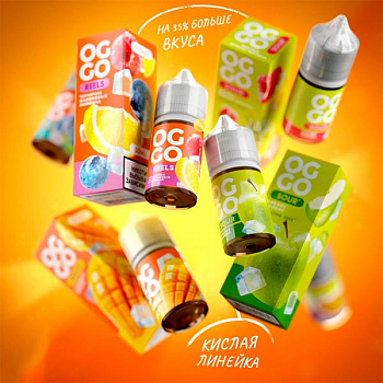 Ар OGGO Sour SALT "Мармеладные Червячки с Колой" 30-20